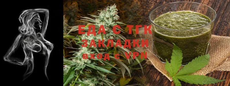 Cannafood конопля  Красный Холм 