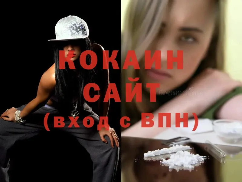 Cocaine Эквадор  где купить наркотик  Красный Холм 