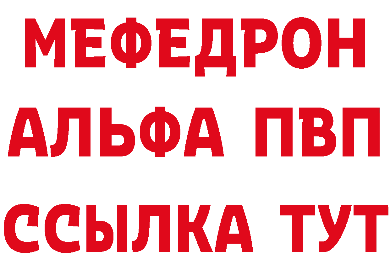 КЕТАМИН ketamine как войти площадка blacksprut Красный Холм