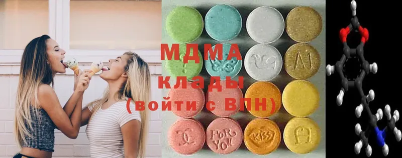 MDMA молли  Красный Холм 